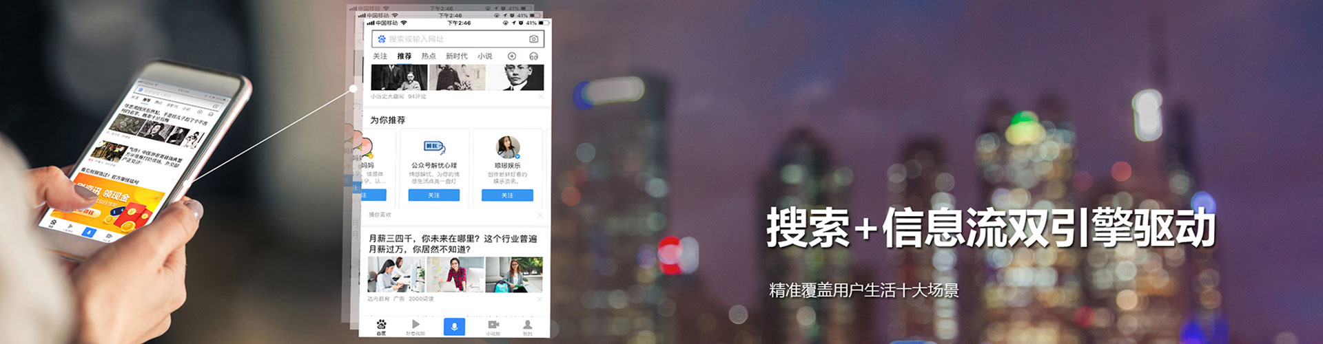 裕安sem投放